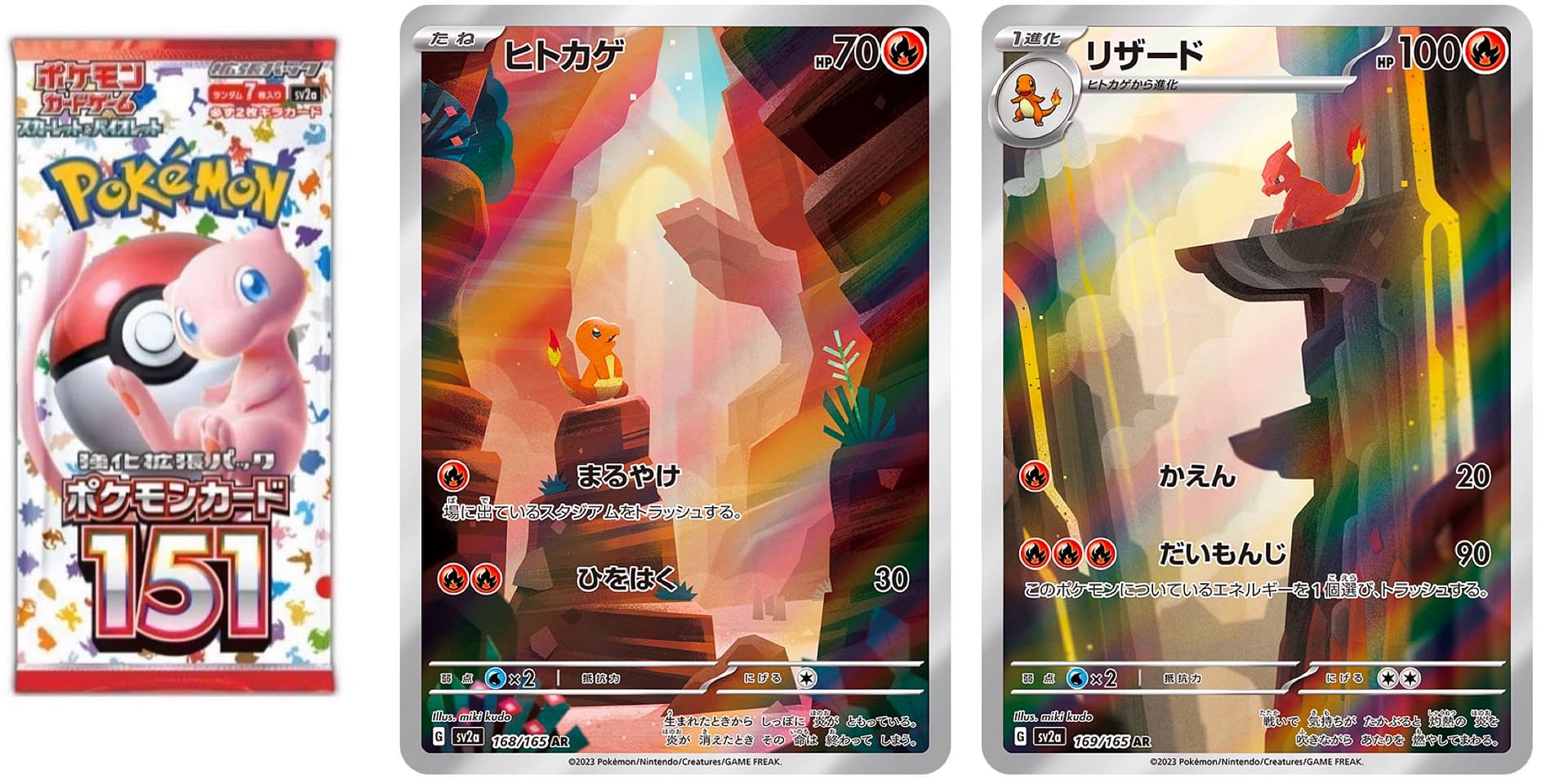 Pokémon TCG Reveals Pokémon Card 151: Charmander Illustration