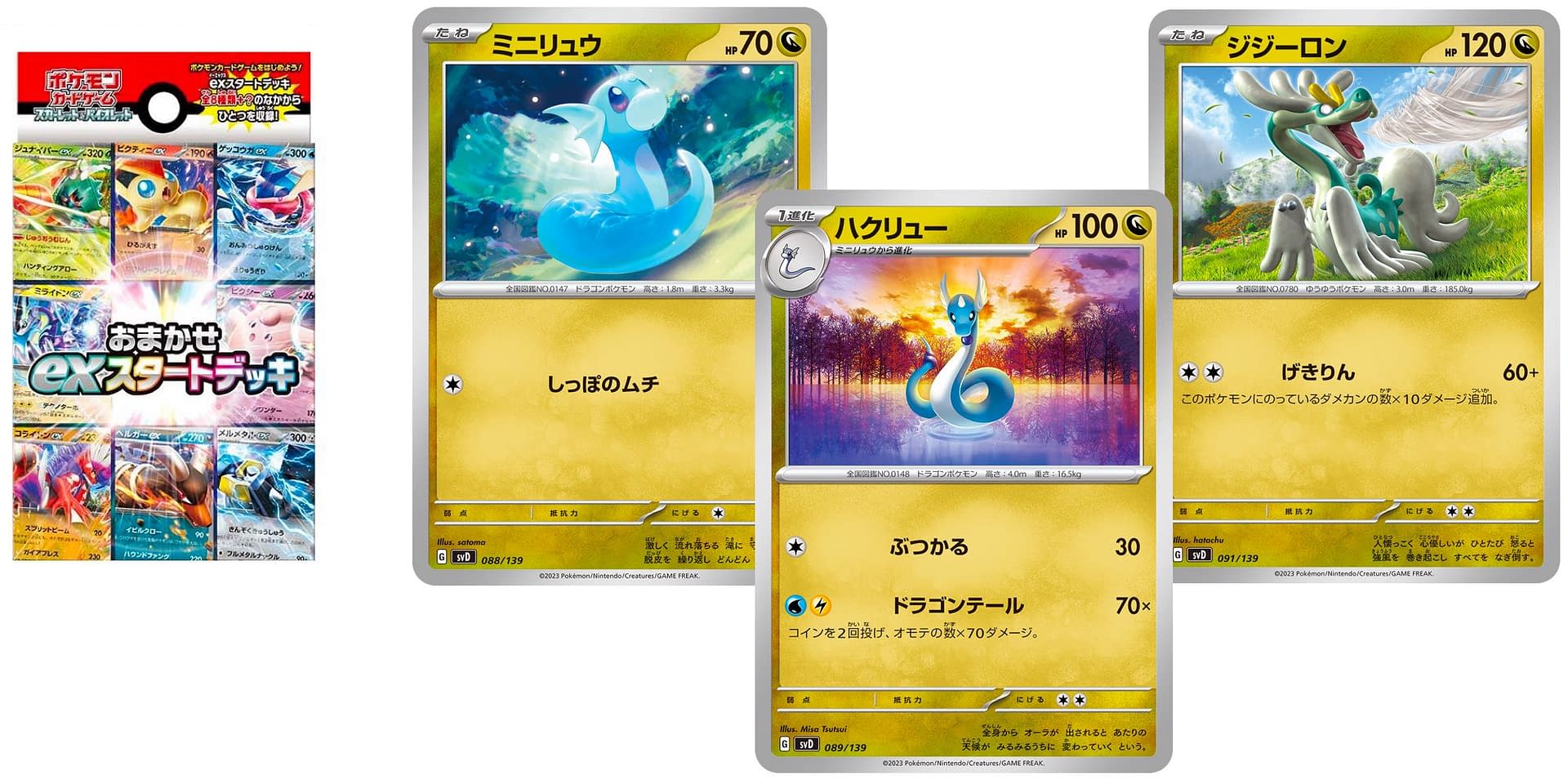 ex Start Decks (TCG) - Bulbapedia, the community-driven Pokémon encyclopedia