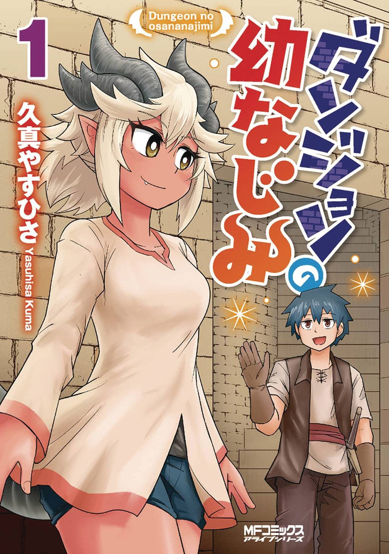 Seven Seas Entertainment on X: MONSTER GIRL DOCTOR (LIGHT NOVEL