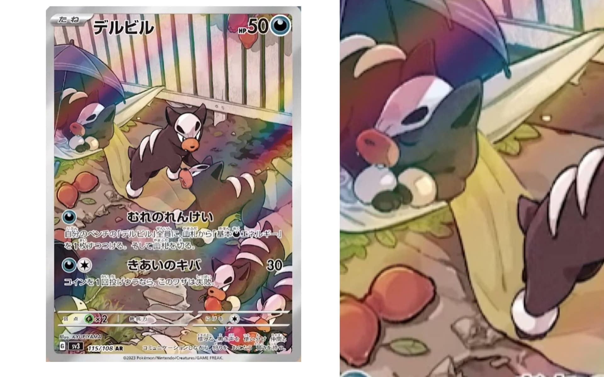 Pok Mon Tcg Japans Ruler Of The Black Flame Houndour Illustration