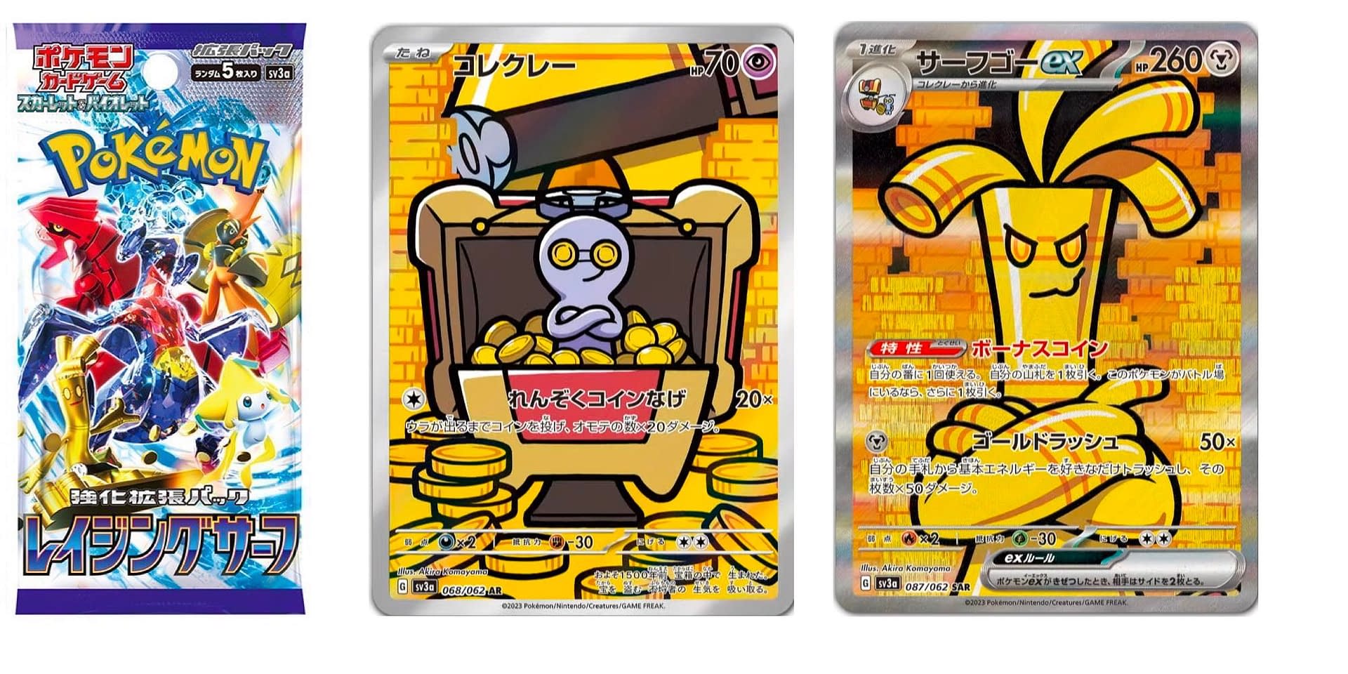 Pokémon TCG Japan's Raging Surf: Gimmighoul Illustration