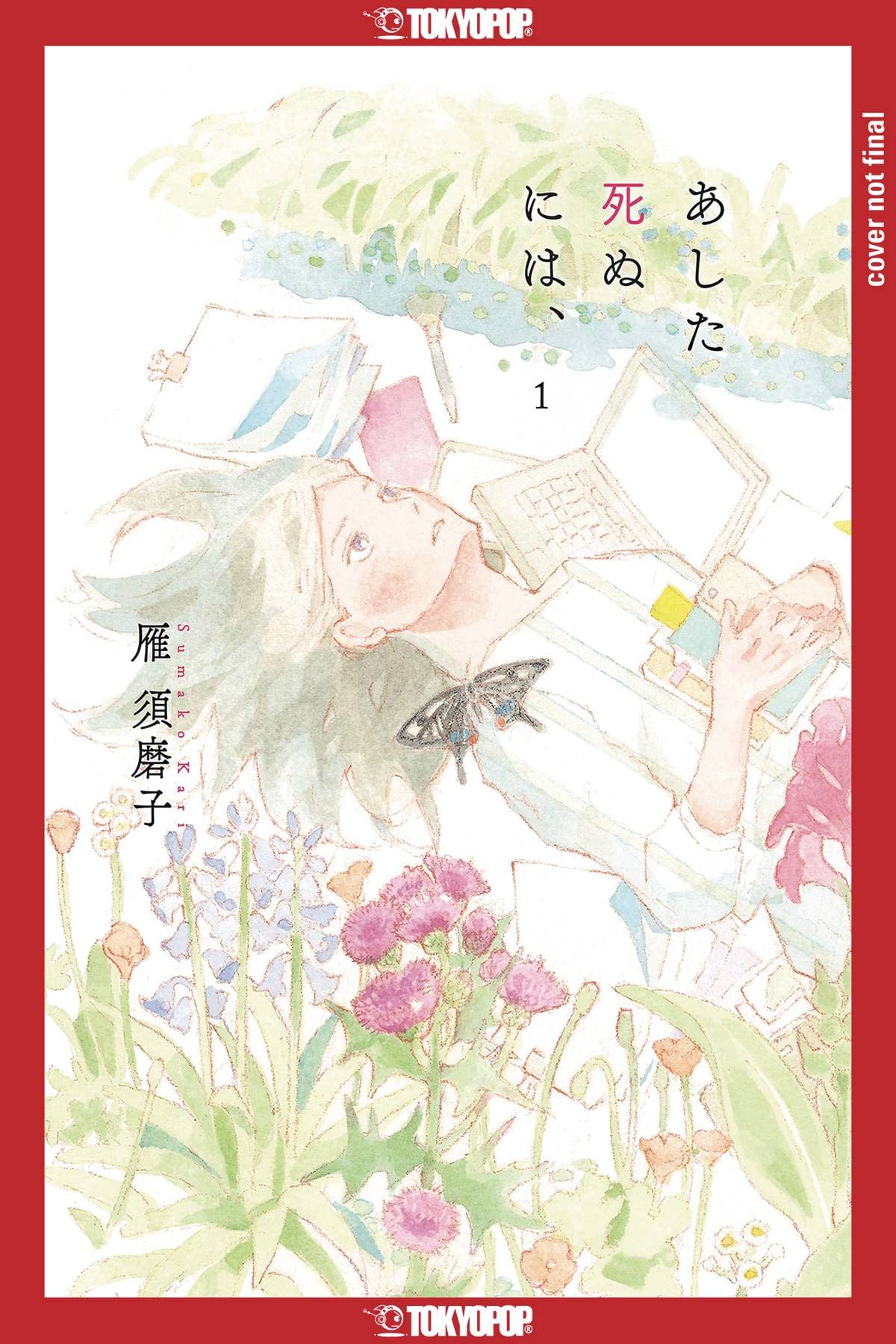 Manga Mogura RE on X: Mikakunin de Shinkoukei by Cherry Arai is on cover  of the upcoming Comic Rex issue 12/2023. The series will end with its  Vol.16.  / X