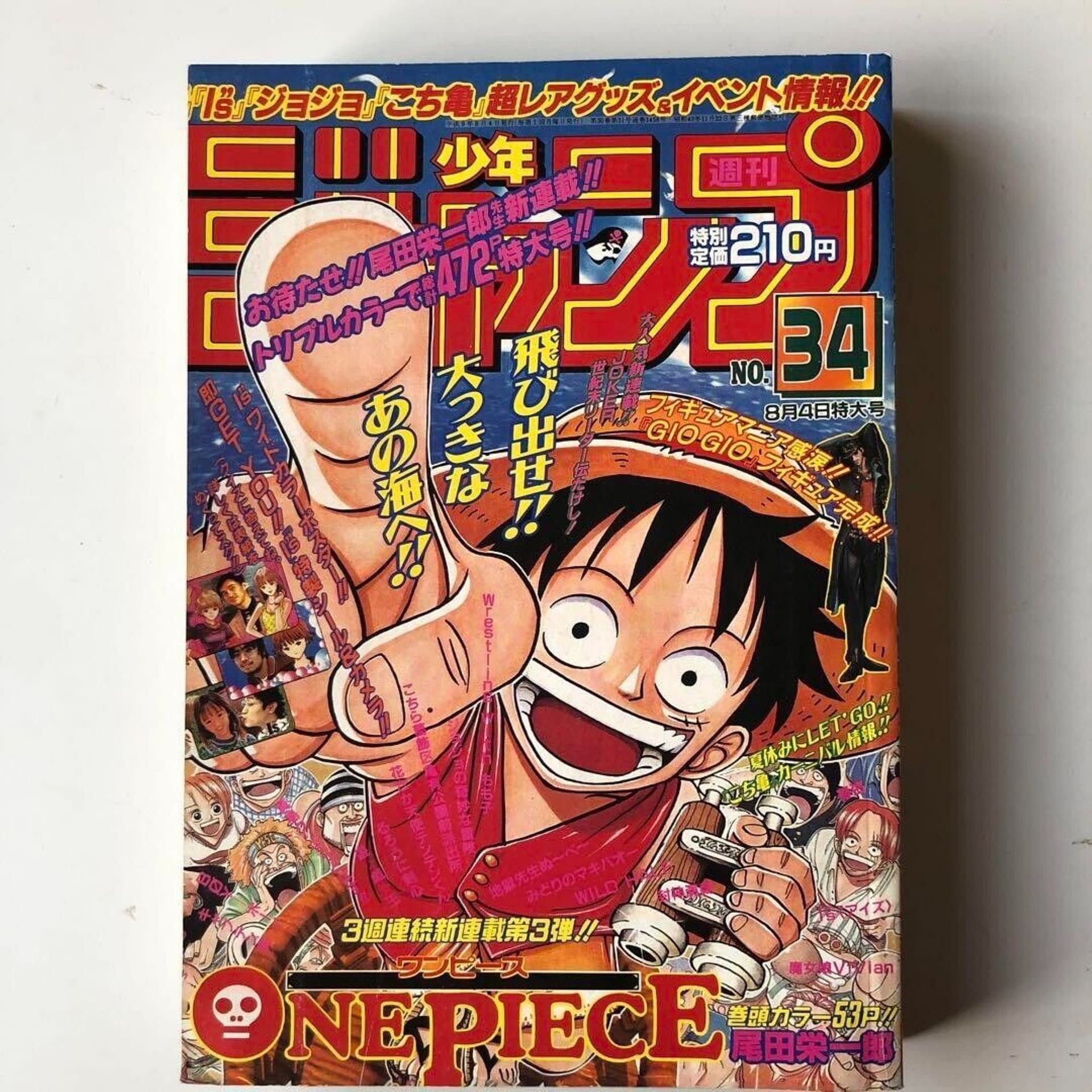 One Piece, Vol. 1, Volume 1 ( One Piece #1 ) (1ST ed.)
