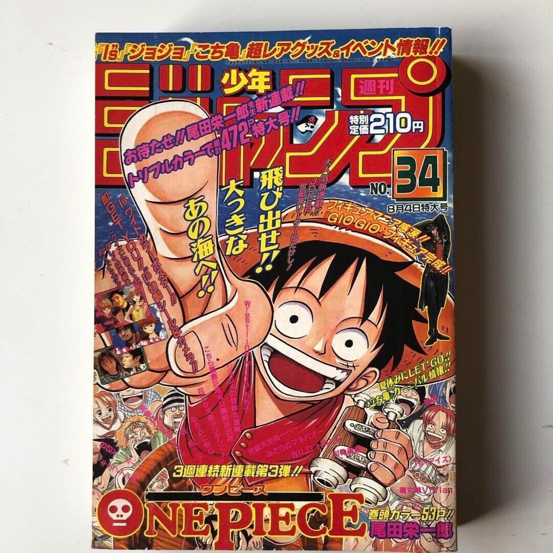 One Piece Film Red Movie Special Comic Vol. 4 billion Shonen Jump