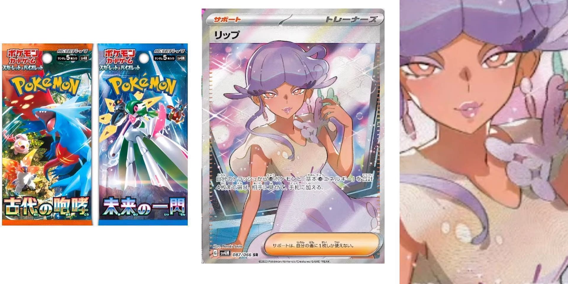 Pokemon Scarlet and Violet Paradox Rift card list confirmed so far - Silent  PC Review