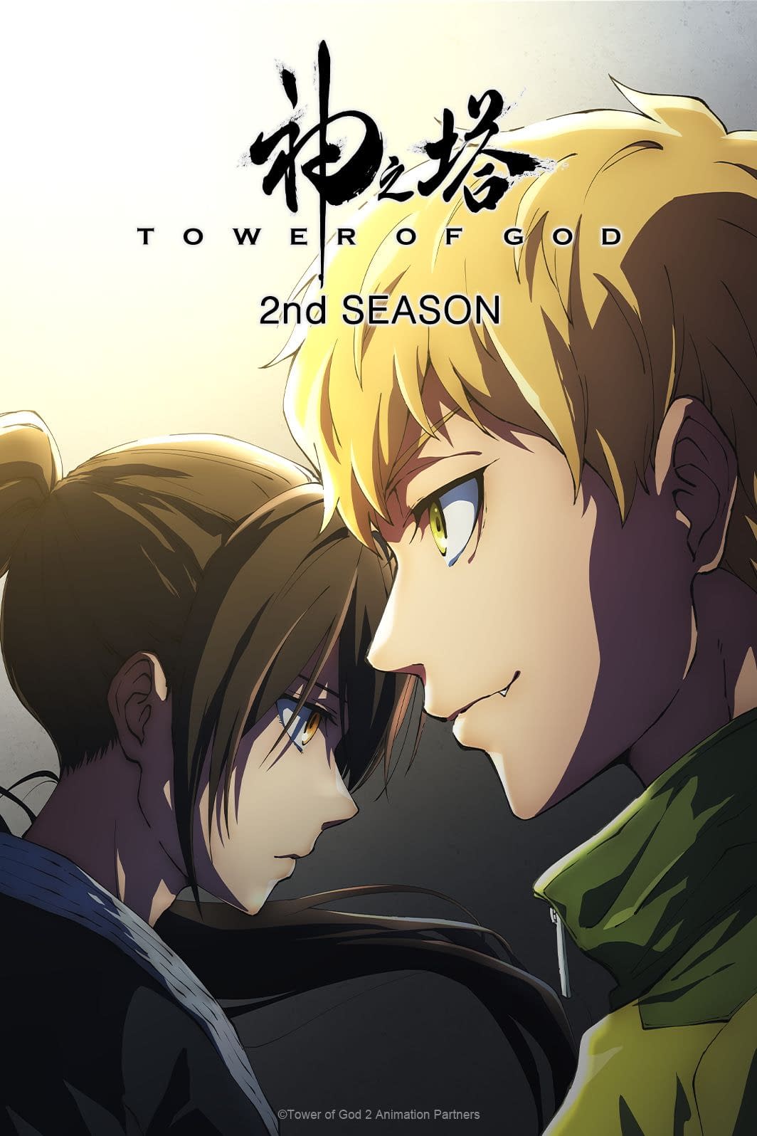 MAJOR SECOND Season 2 TV Anime Returns on May 30 [UPDATED] - Crunchyroll  News