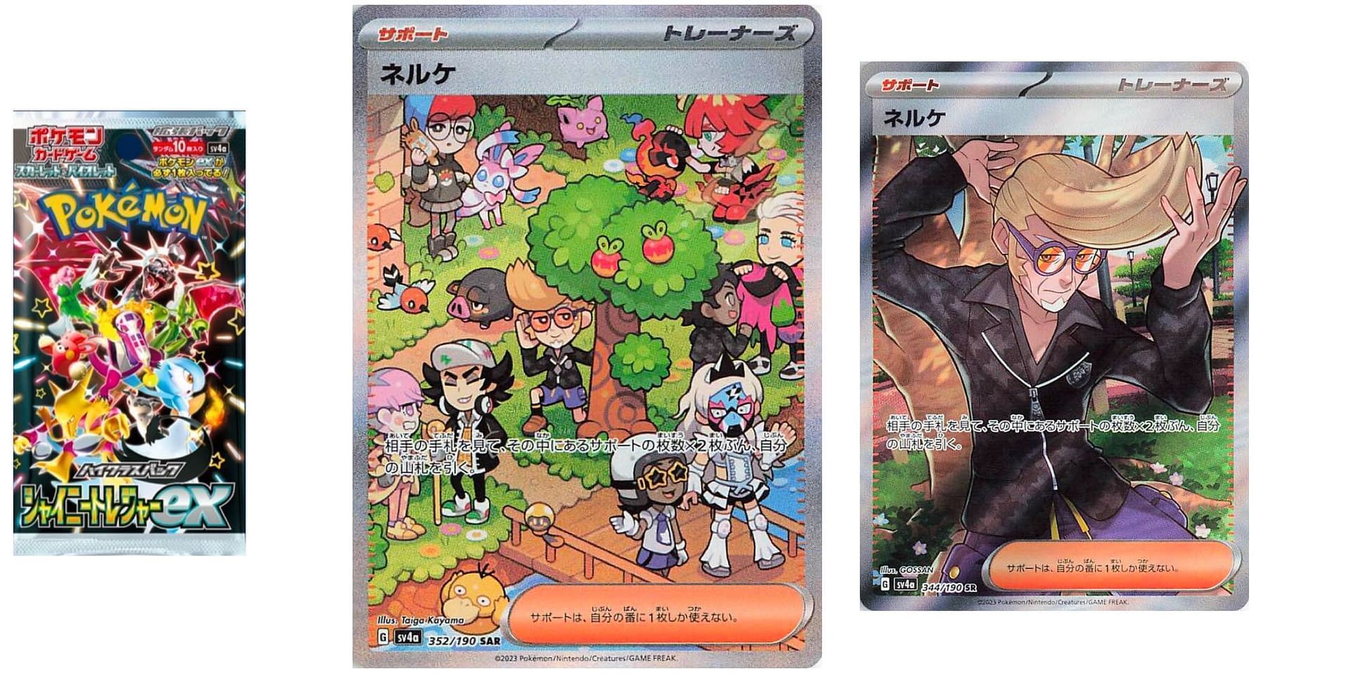 Dragon Quest X Expansion, Rivals Card Game, More Coming to Japan Later This  Year