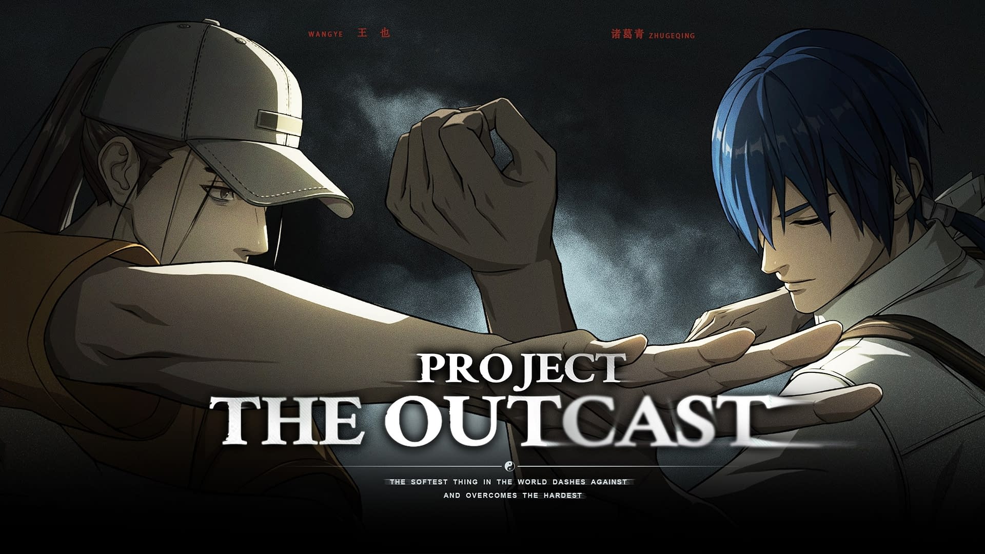A mobile title based on Hitori No Shita: The Outcast showcases jaw