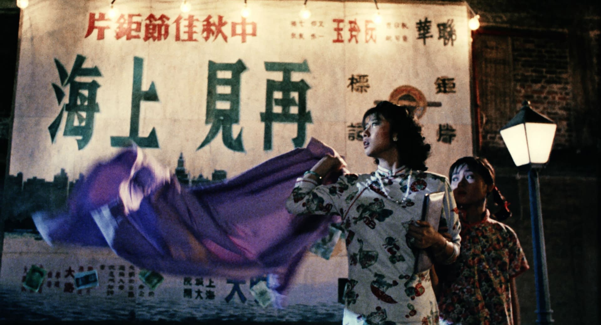 Shanghai Blues: Tsui Hark's Restored 1984 Comedy to Screen at Cannes