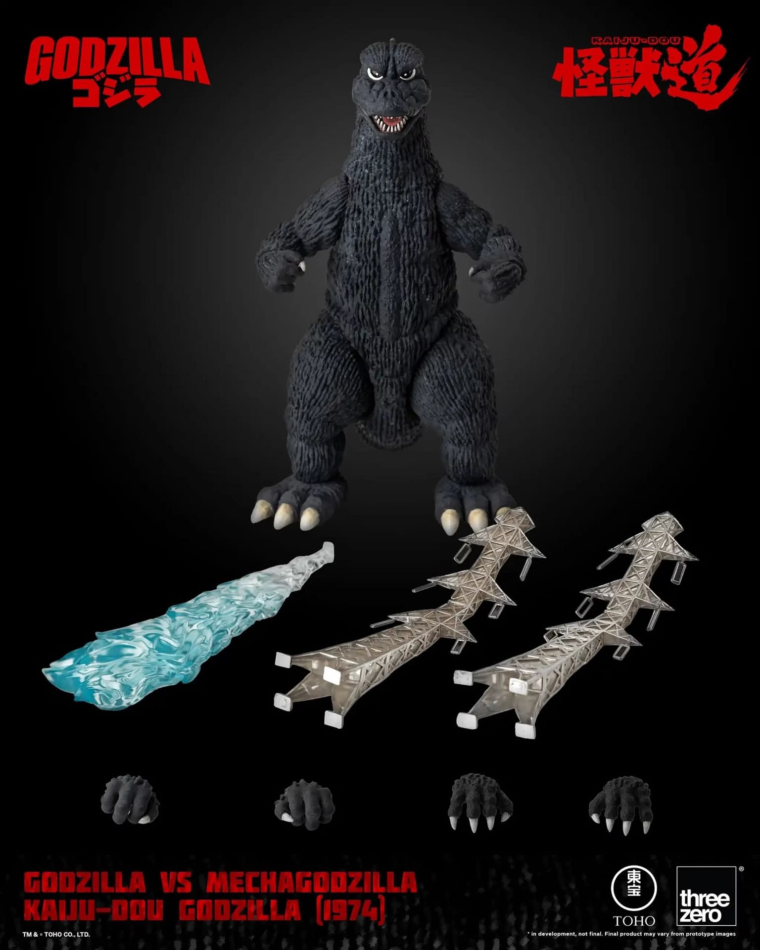 Threezero Announces New Godzilla vs Mechagodzilla Kaiju-Dou Figure 