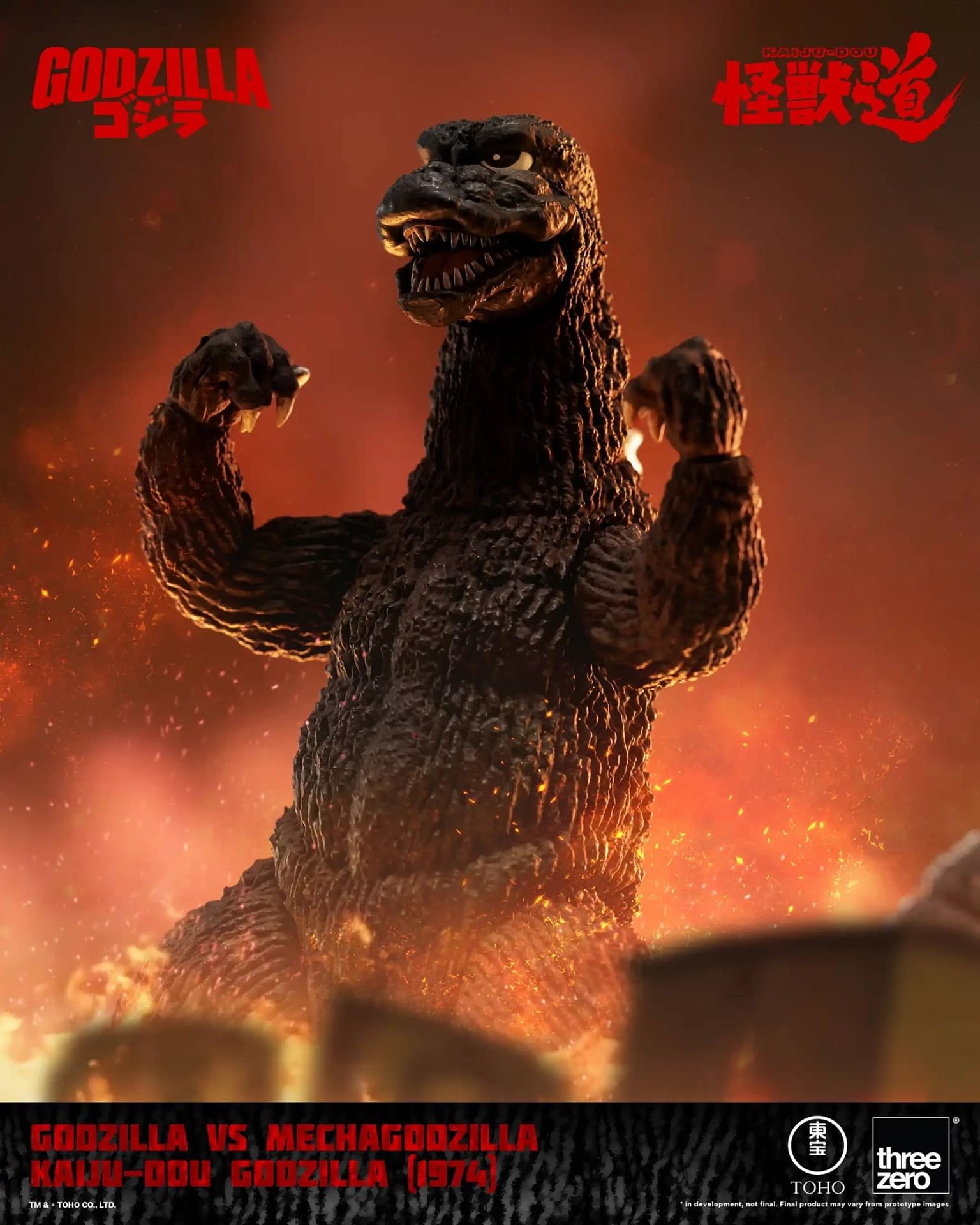 Threezero Announces New Godzilla vs Mechagodzilla Kaiju-Dou Figure 