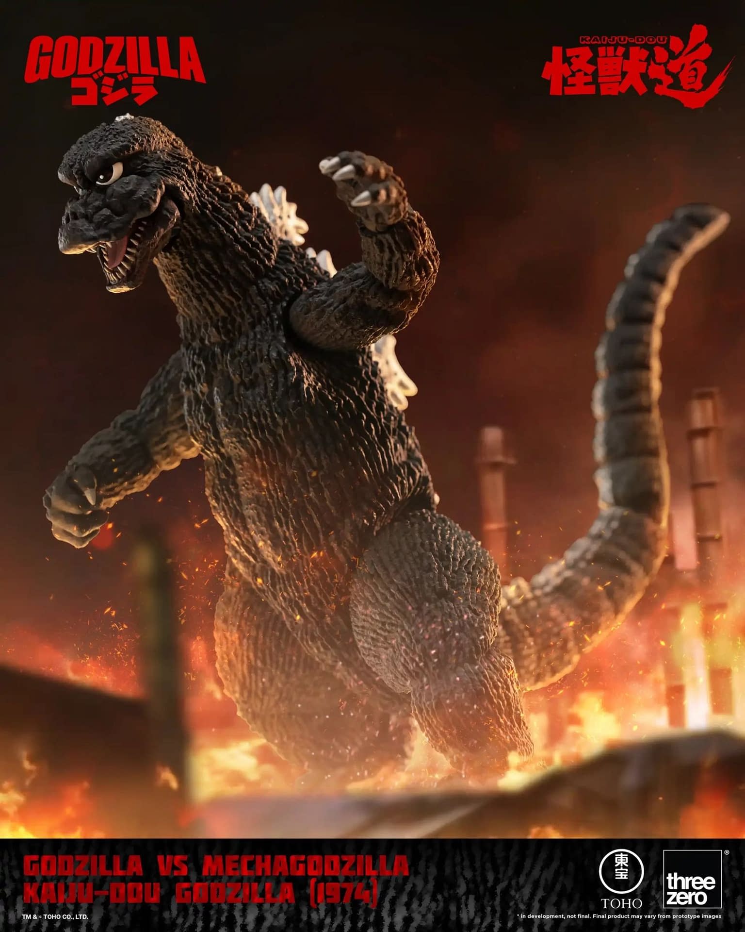 Threezero Announces New Godzilla vs Mechagodzilla Kaiju-Dou Figure 