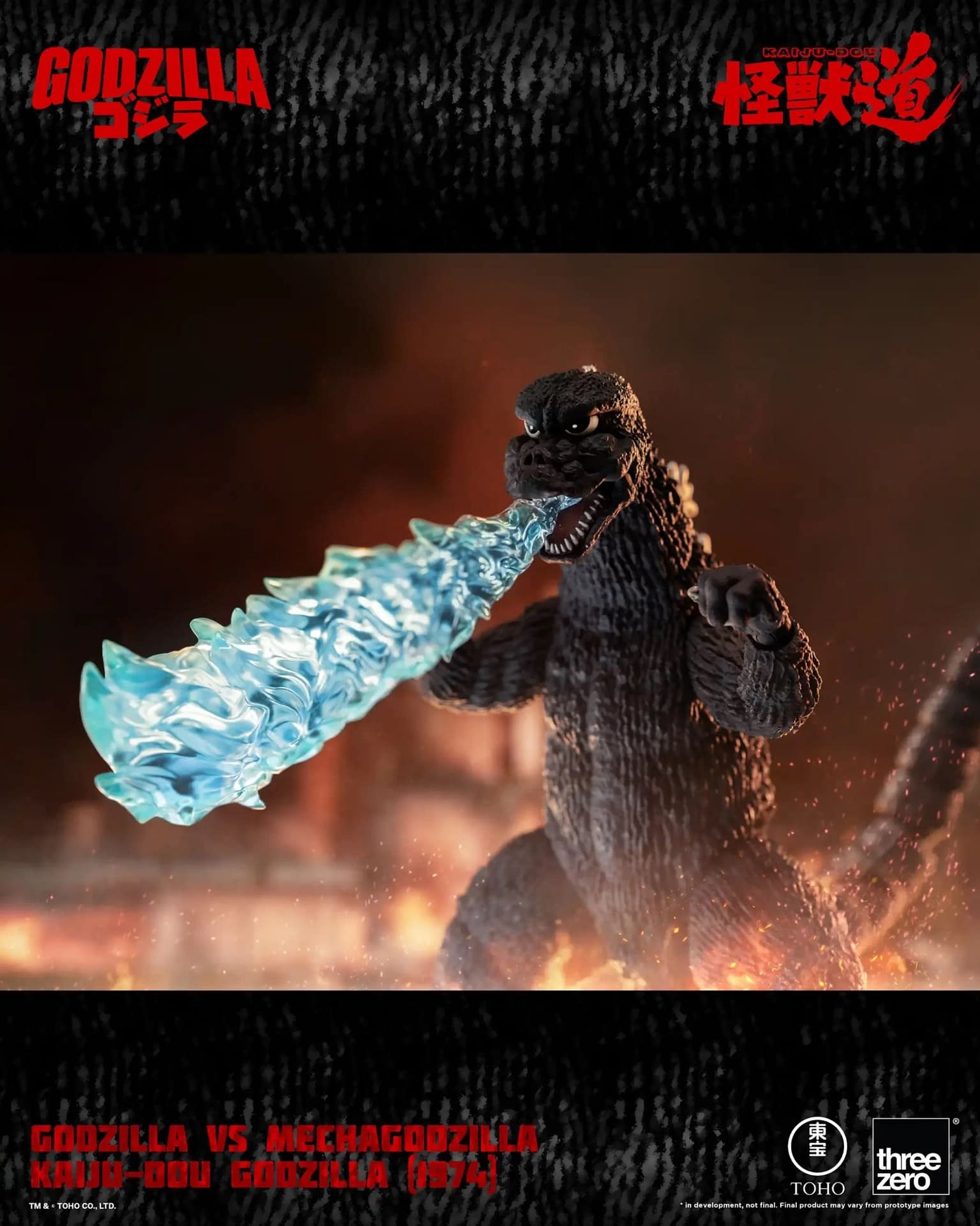 Threezero Announces New Godzilla vs Mechagodzilla Kaiju-Dou Figure 