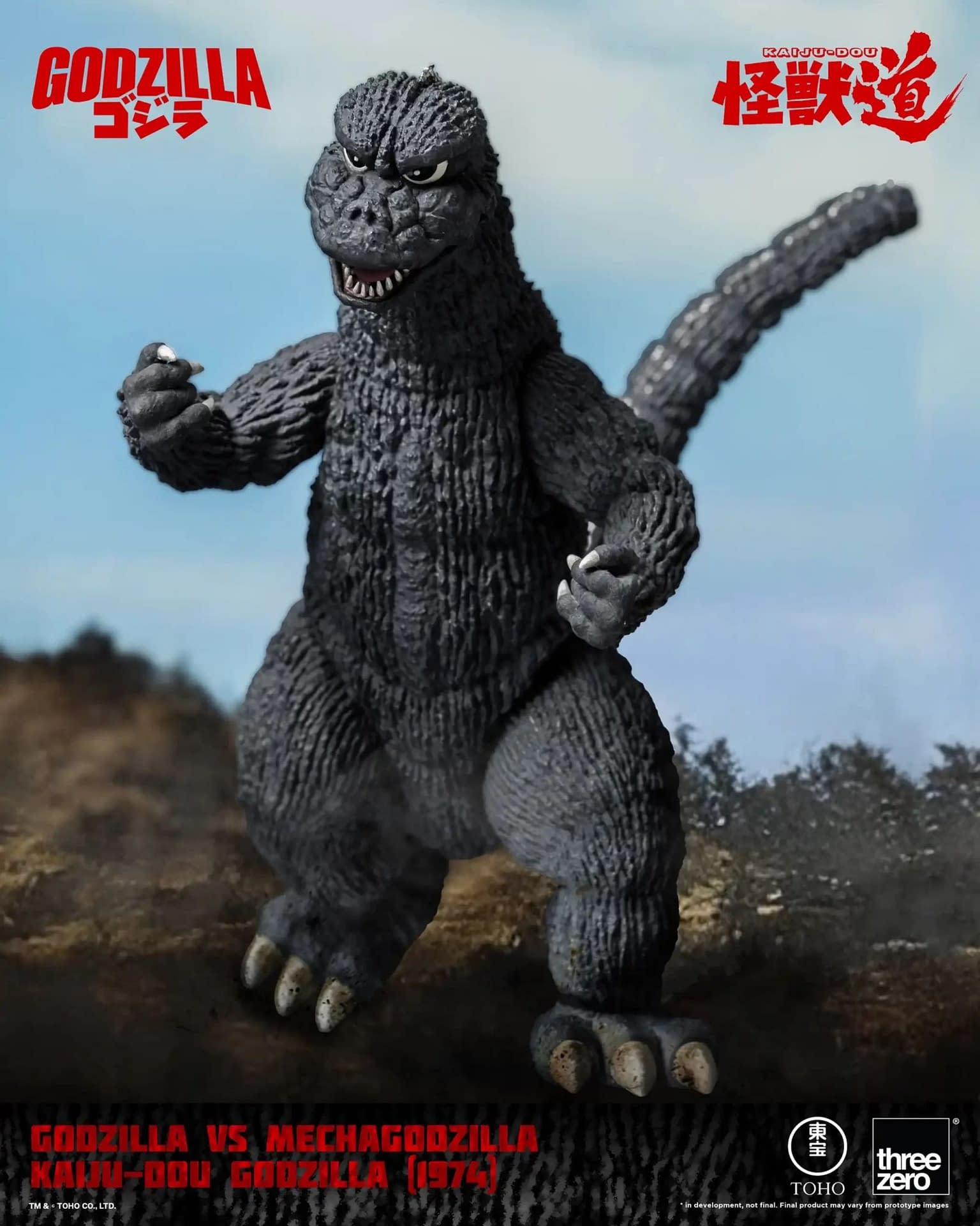Threezero Announces New Godzilla vs Mechagodzilla Kaiju-Dou Figure 