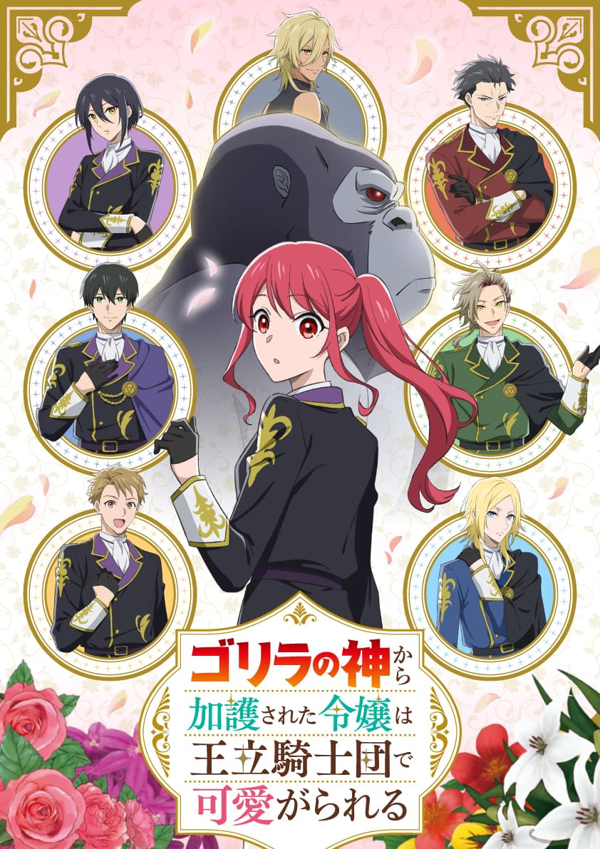 Crunchyroll Spring 2025 Lineup Part 2 Yes, Even More Anime