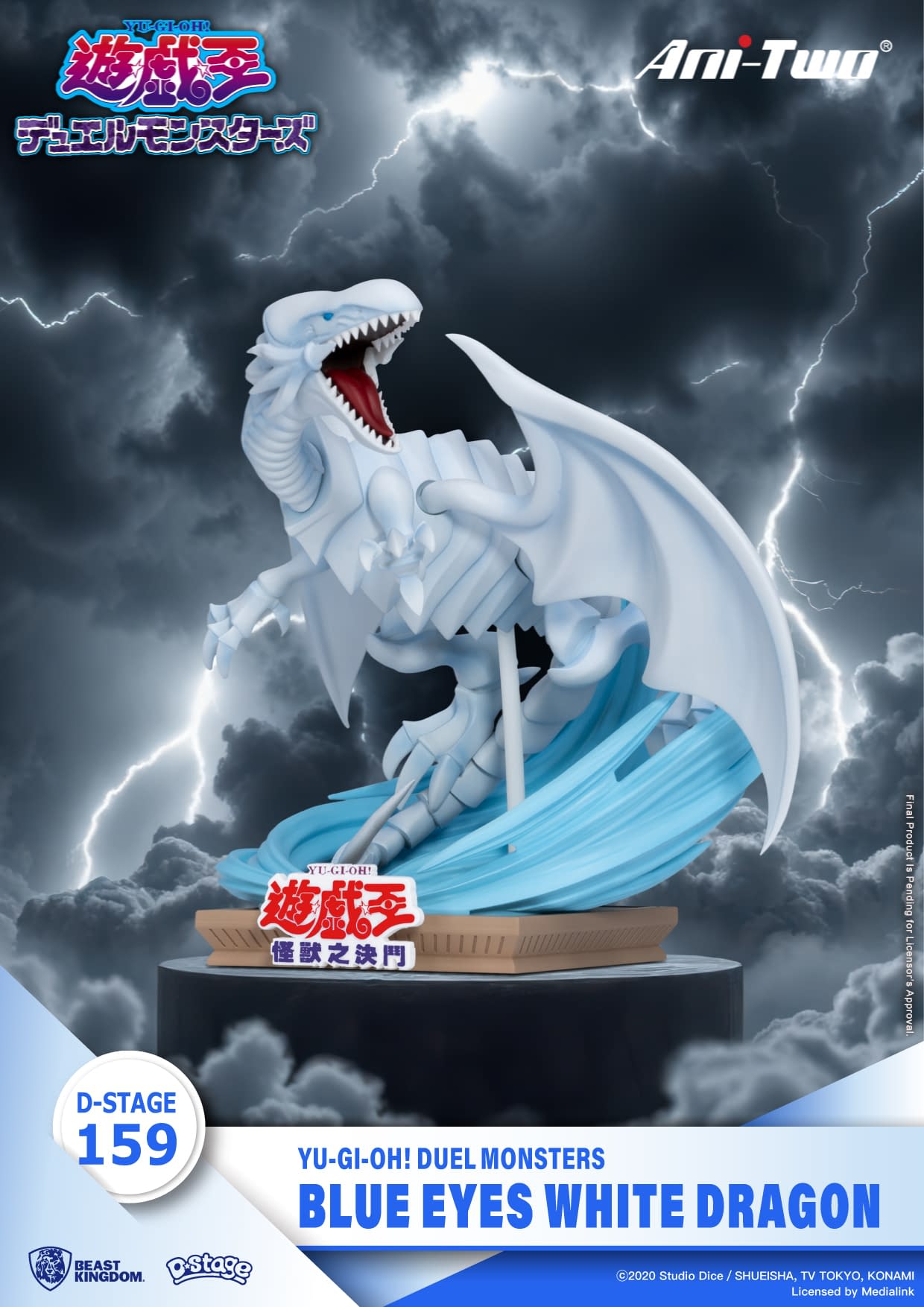 Yu-Gi-Oh! Blue Eyes White Dragon Statue Arrives from Beast Kingdom 