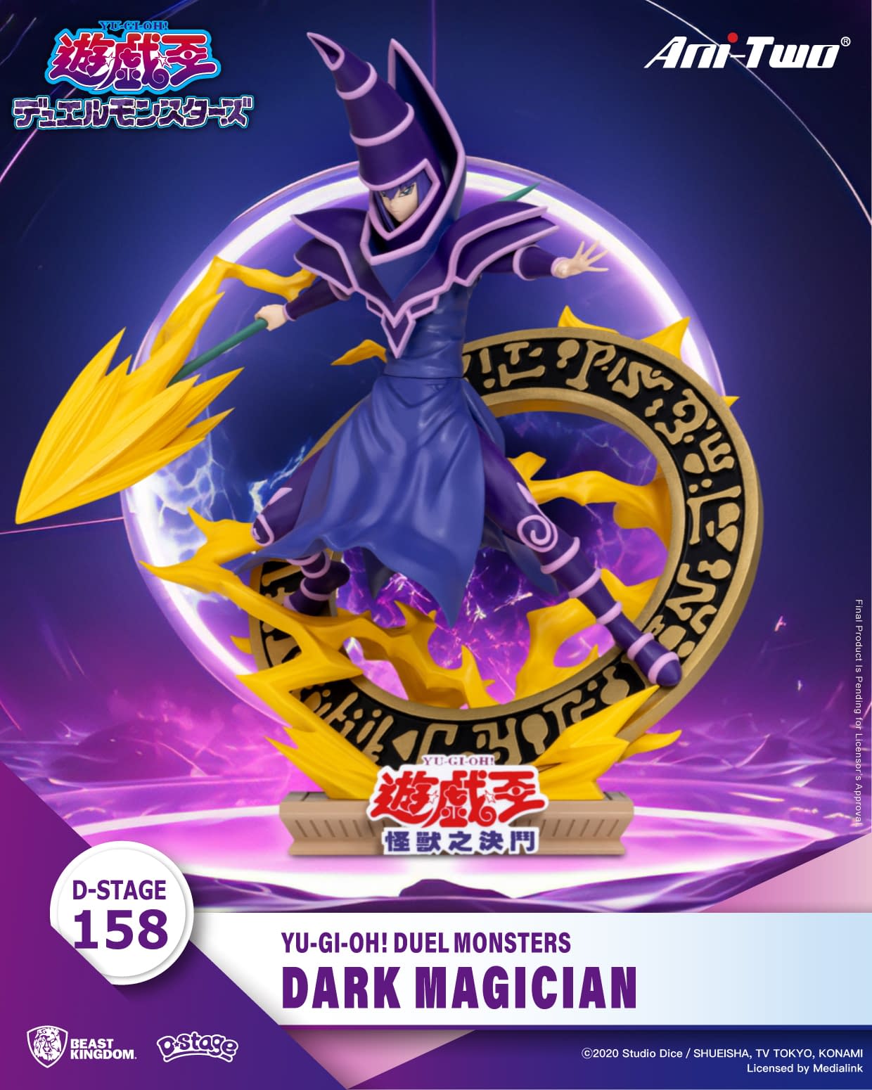 Summon Dark Magician with Beast Kingdom's New Yu-Gi-Oh! Statue 