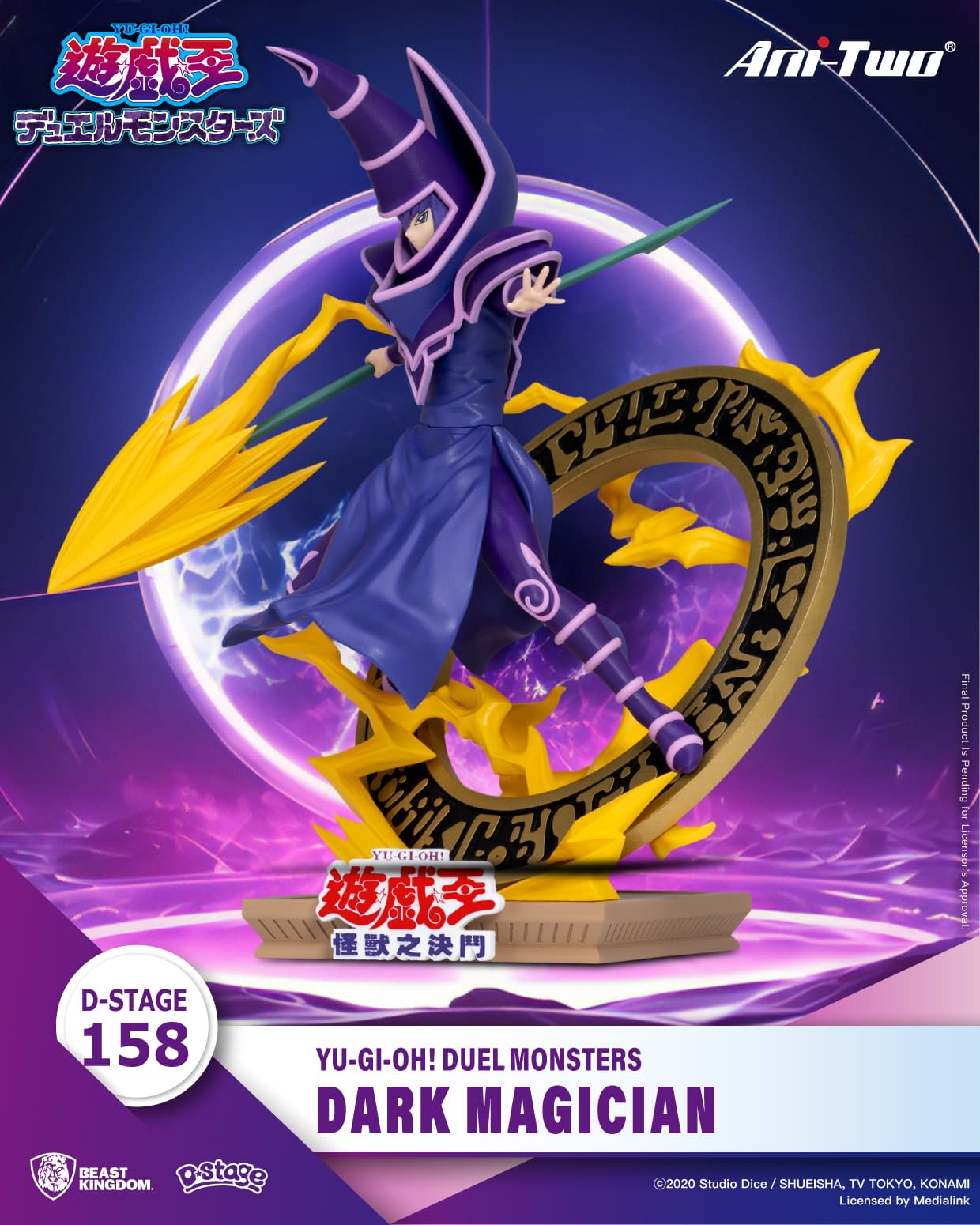 Summon Dark Magician with Beast Kingdom's New Yu-Gi-Oh! Statue 