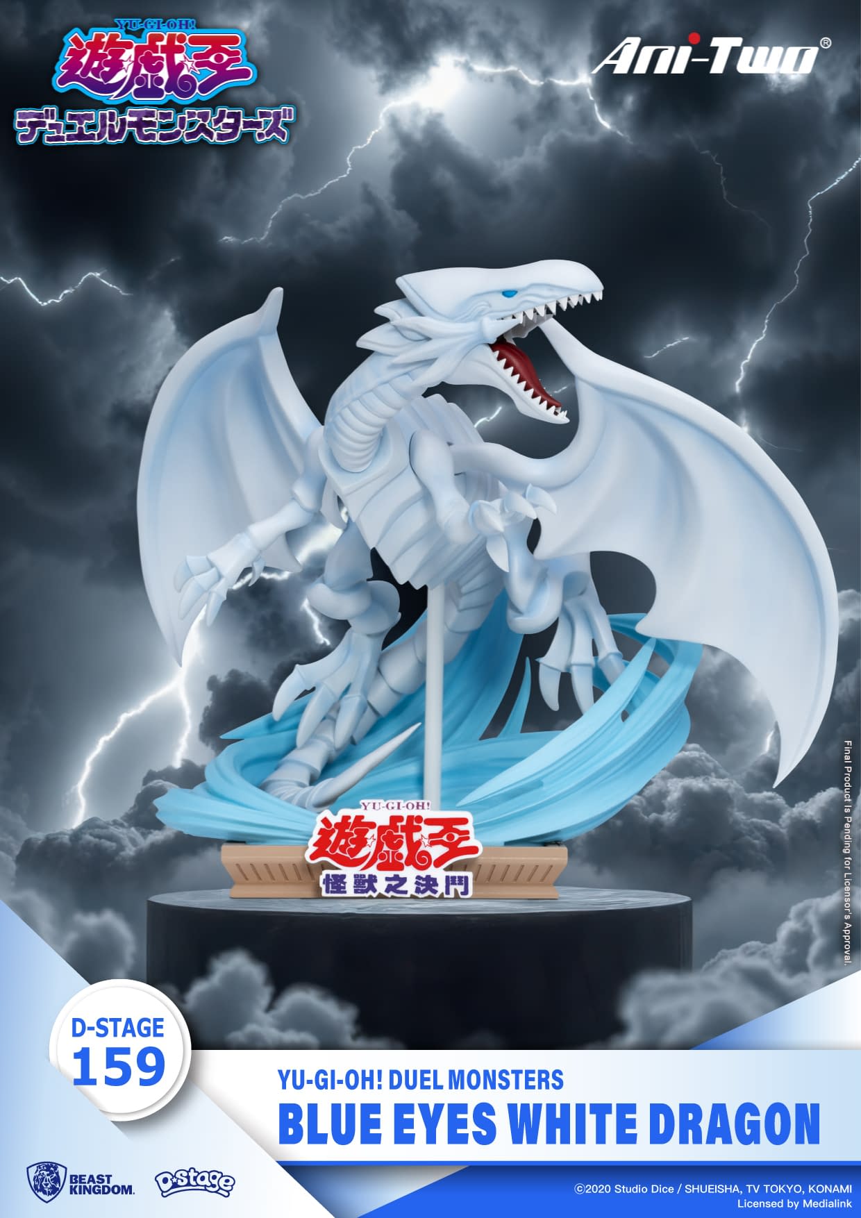 Yu-Gi-Oh! Blue Eyes White Dragon Statue Arrives from Beast Kingdom 