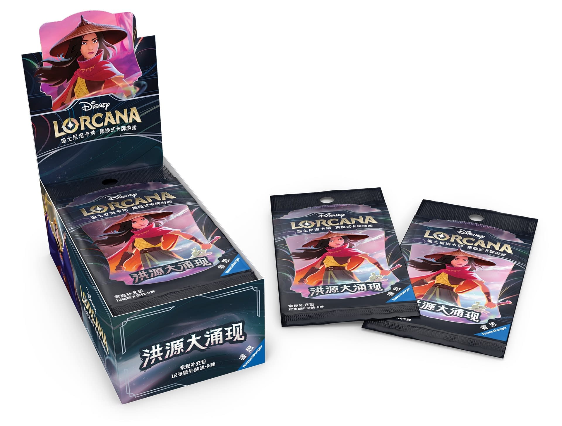 Ravensburger Reveals Last Chance for Disney Lorcana The First Chapter