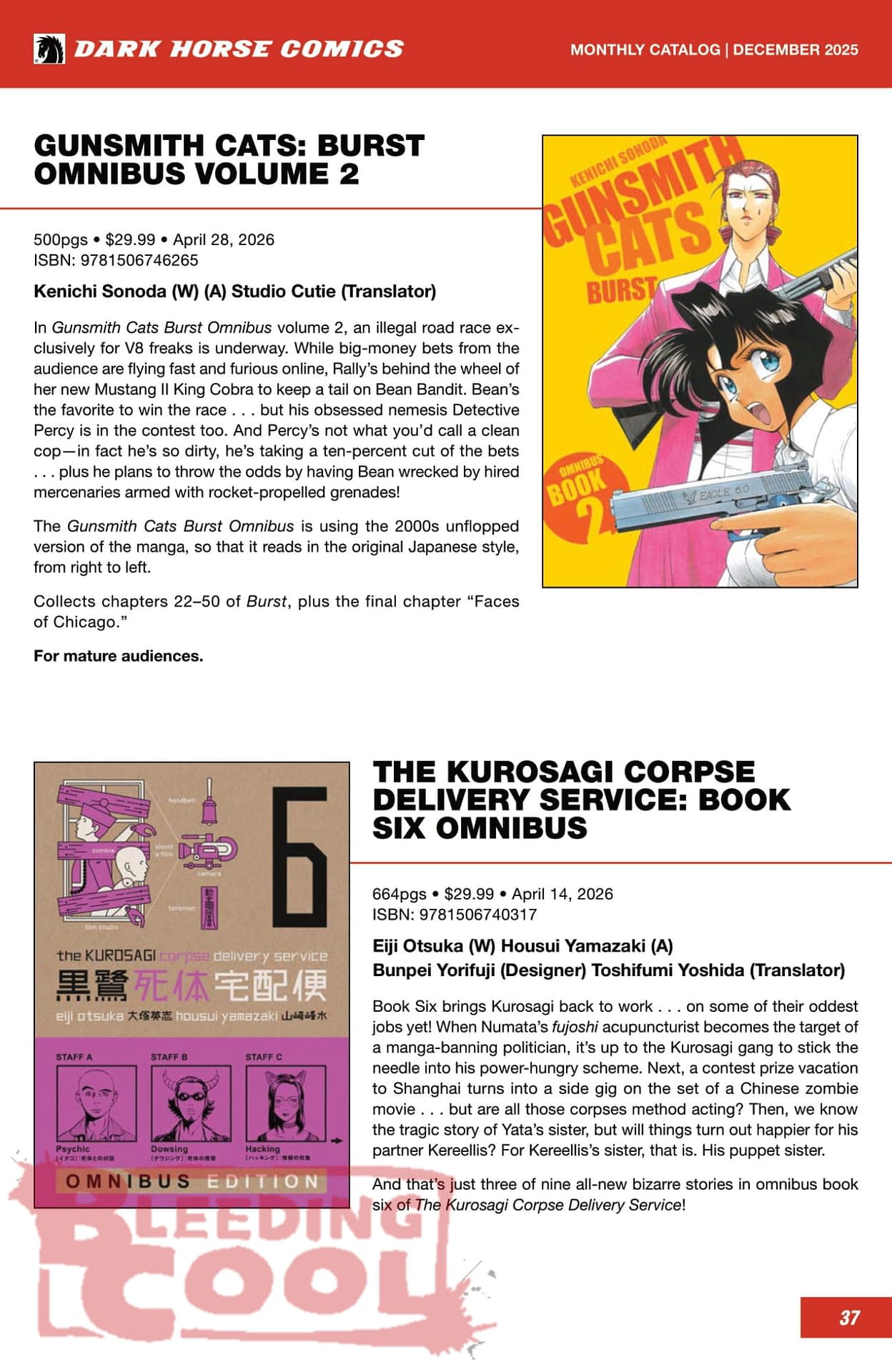 Dark Horse Comics March 2026 Solicits