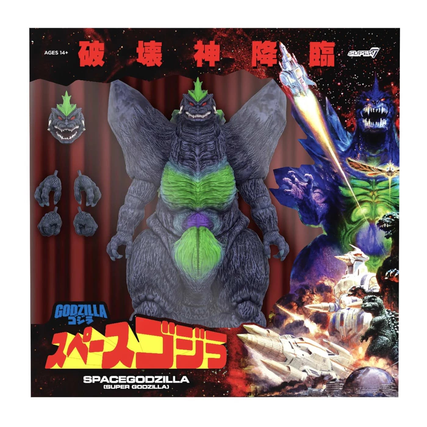 Shin Godzilla is Unleashed with Super7's Newest Toho ULTIMATES!