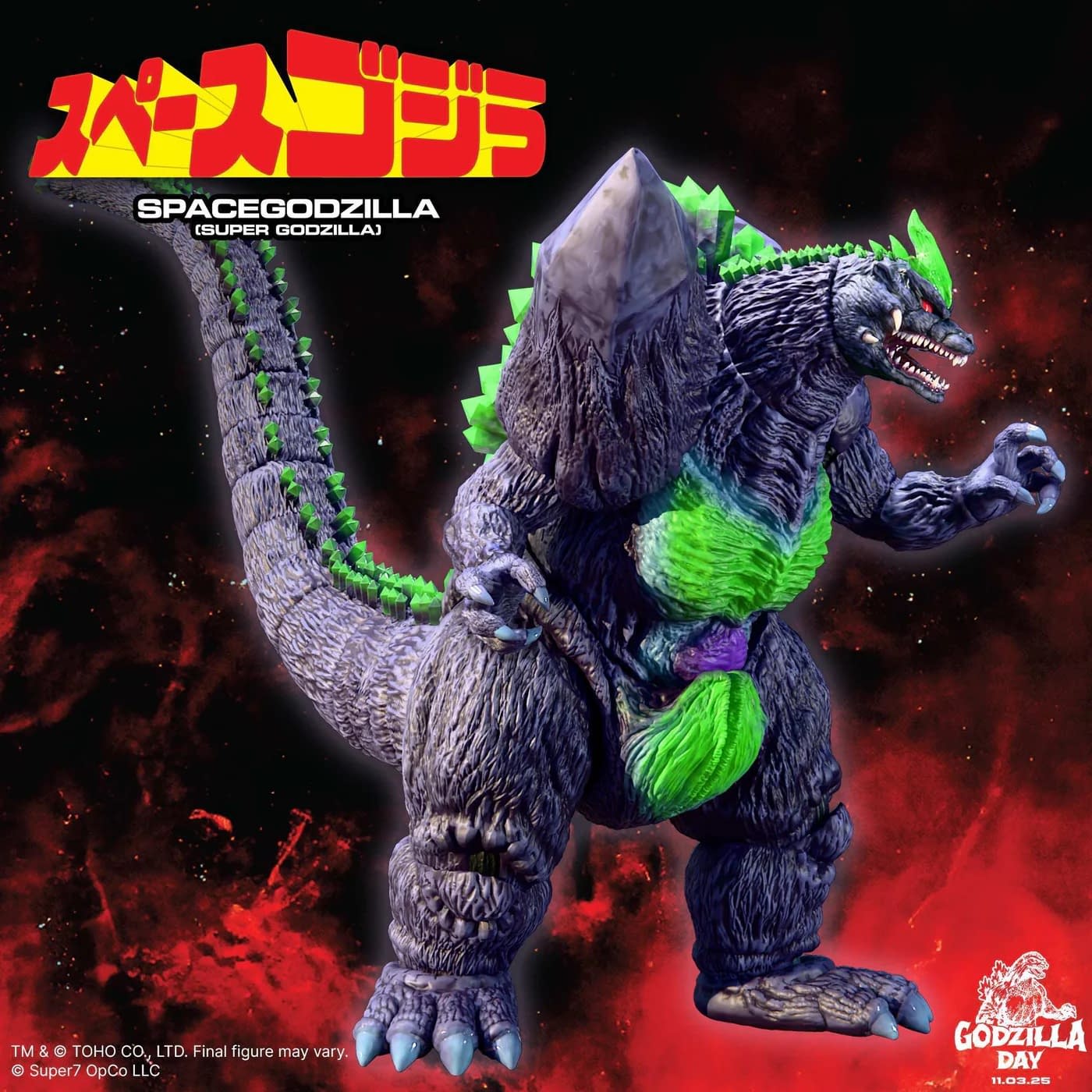 Shin Godzilla is Unleashed with Super7's Newest Toho ULTIMATES!