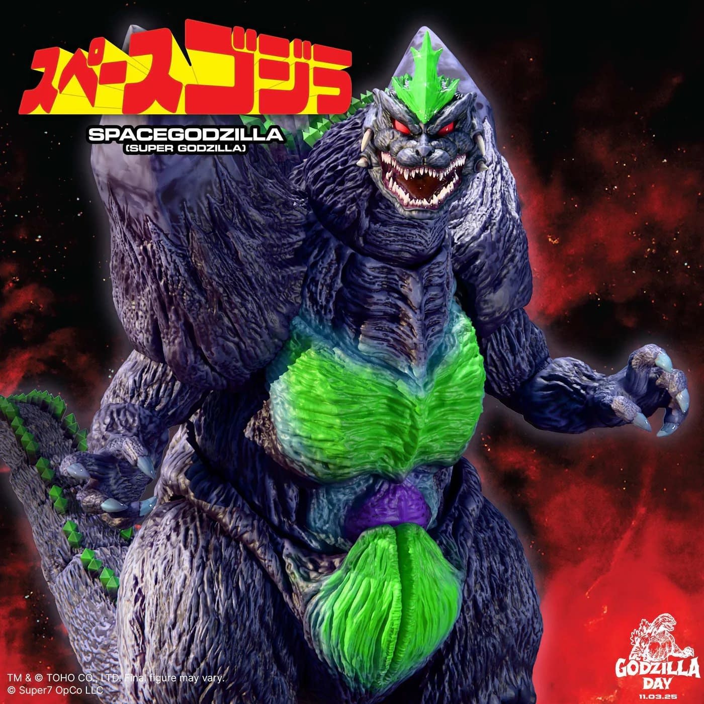 Shin Godzilla is Unleashed with Super7's Newest Toho ULTIMATES!