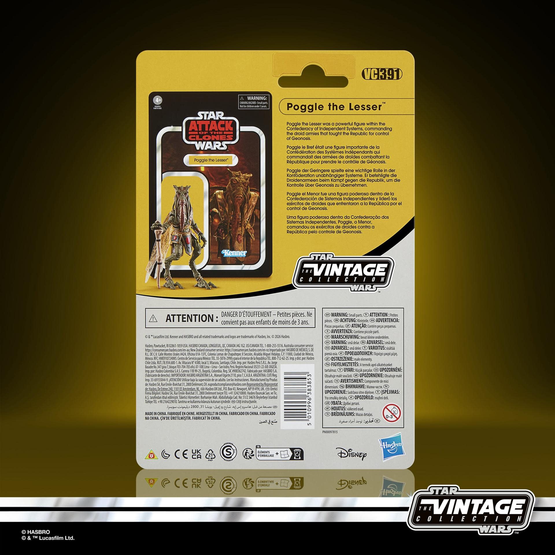 Hasbro Reveals Star Wars: The Vintage Collection Poggle the Lesser