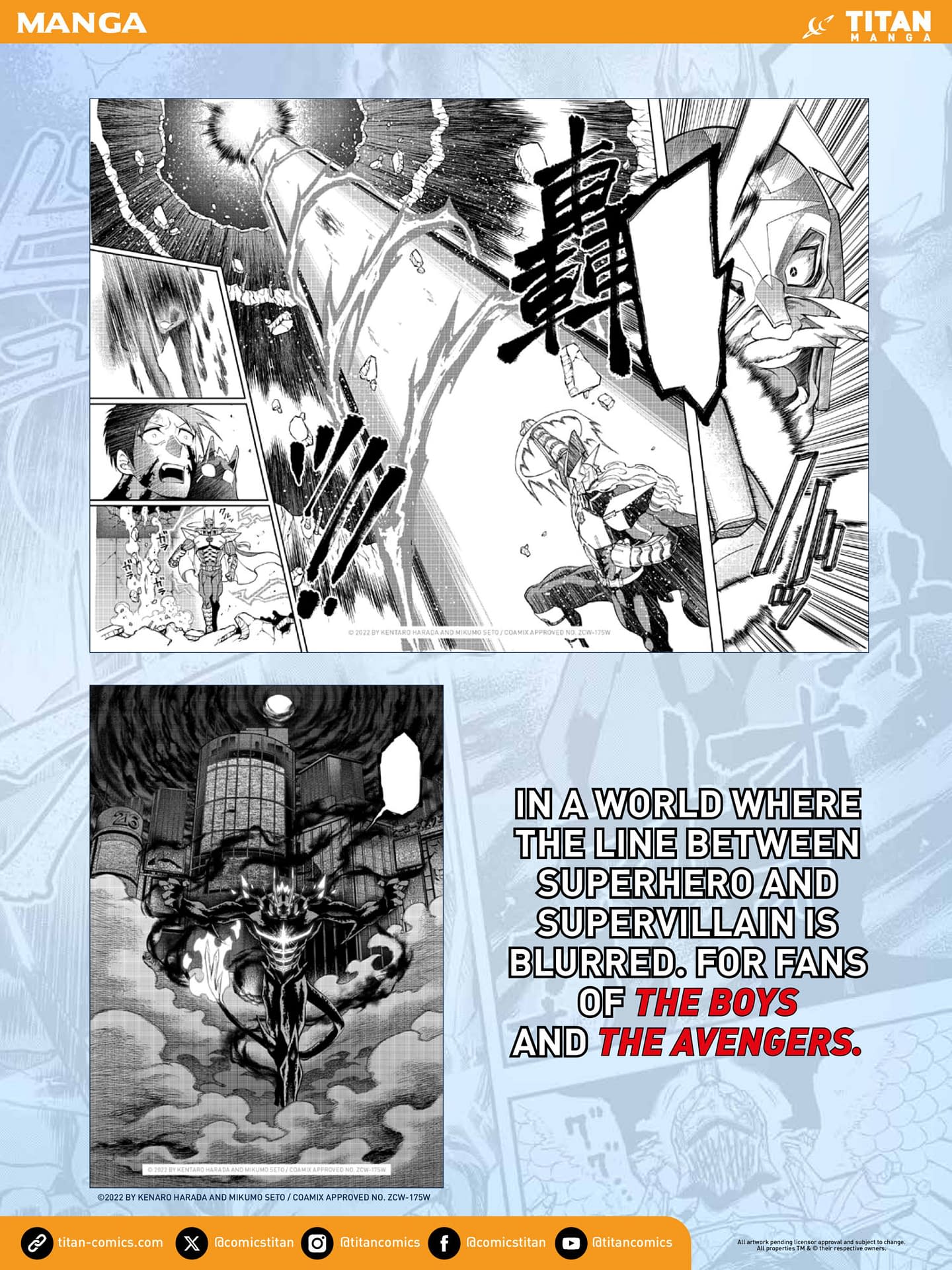 Titan March 2026 Solicits