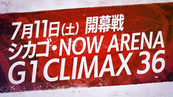 A promotional graphic featuring bold text announcing the G1 Climax 36 event, scheduled on July 11 at Now Arena in Chicago, with a red and white background.