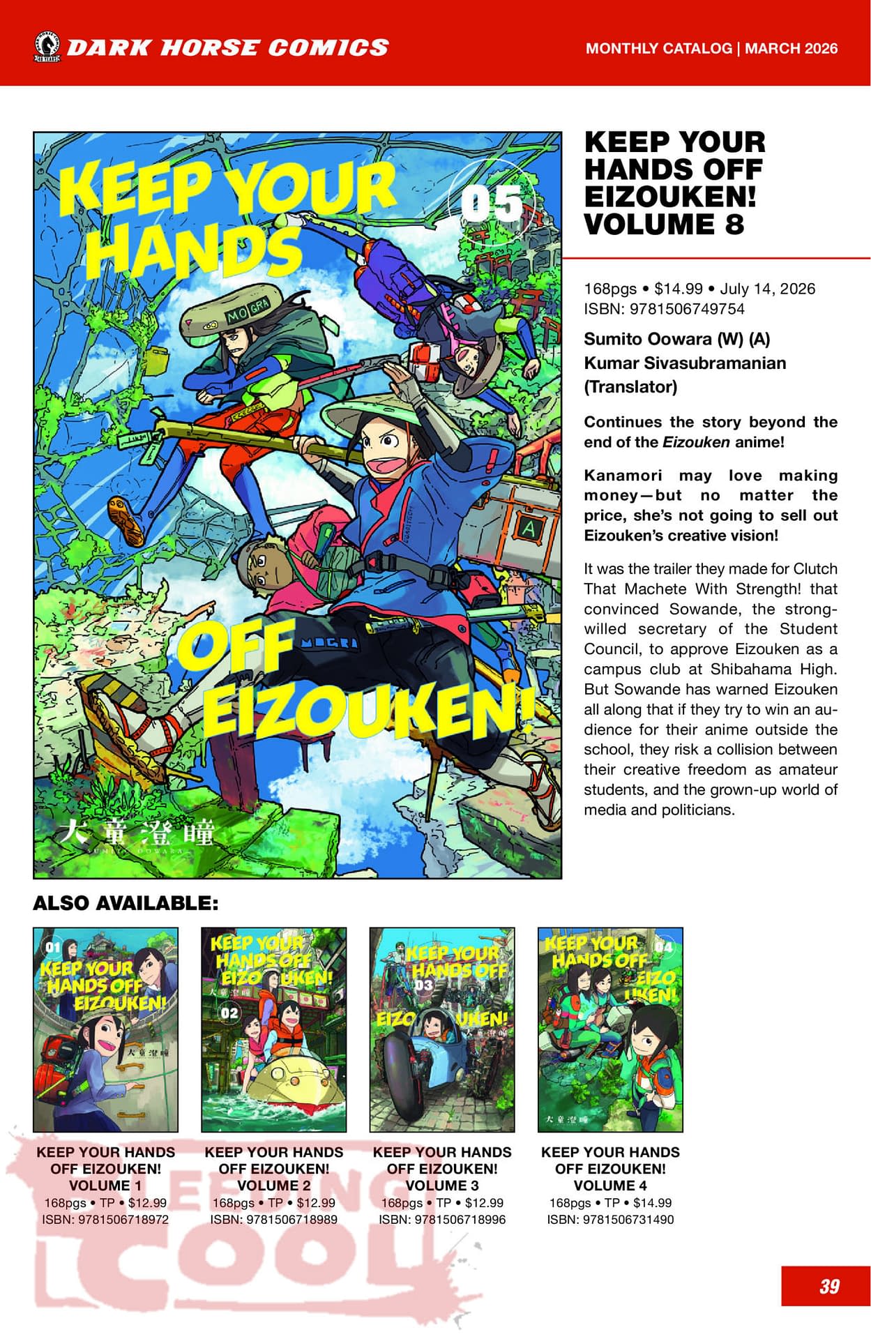 Dark Horse Comics June 2026 Full Solicits