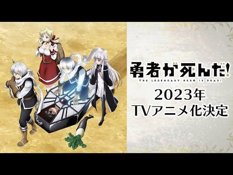 The Legendary Hero is Dead! - The Spring 2023 Anime Preview Guide - Anime  News Network
