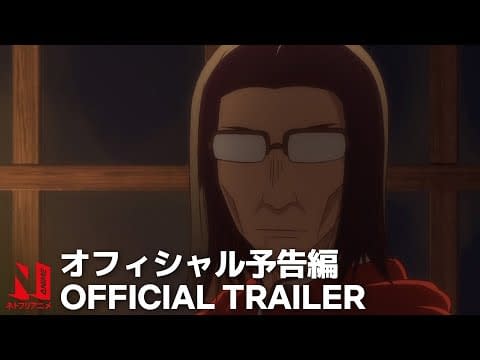 Uncle From Another World: Netflix Shares Anime Preview Images
