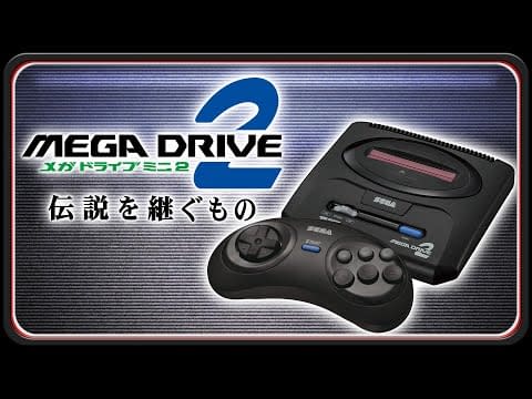 The Sega Mega Drive Mini 2 - 11 More Games Revealed! 