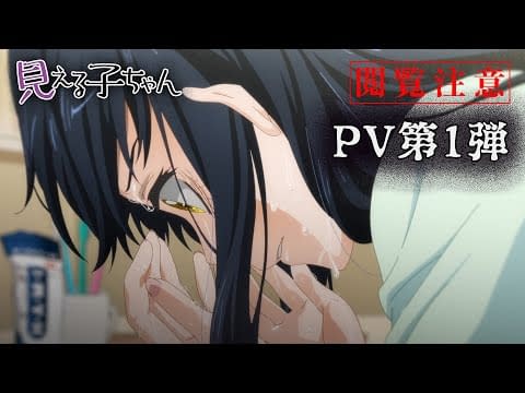 death note episode 1 crunchyroll