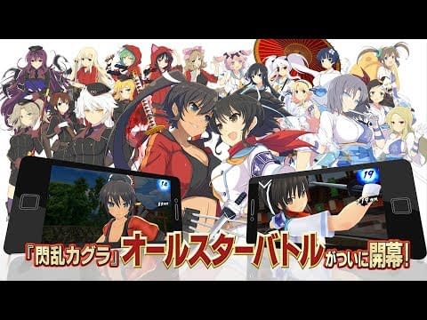 Shinobi Master Senran Kagura New Link Launch Characters