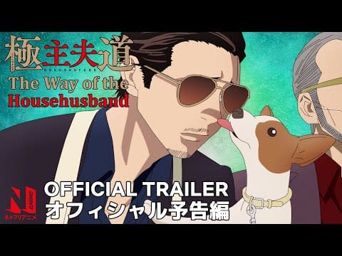 The Way of the Househusband: Great Manga, Worst Anime of the Century