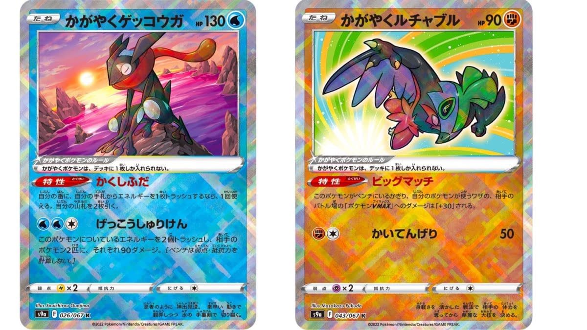 Shiny Pokémon Return to Pokémon TCG in 2022 As "Sparkling" Cards