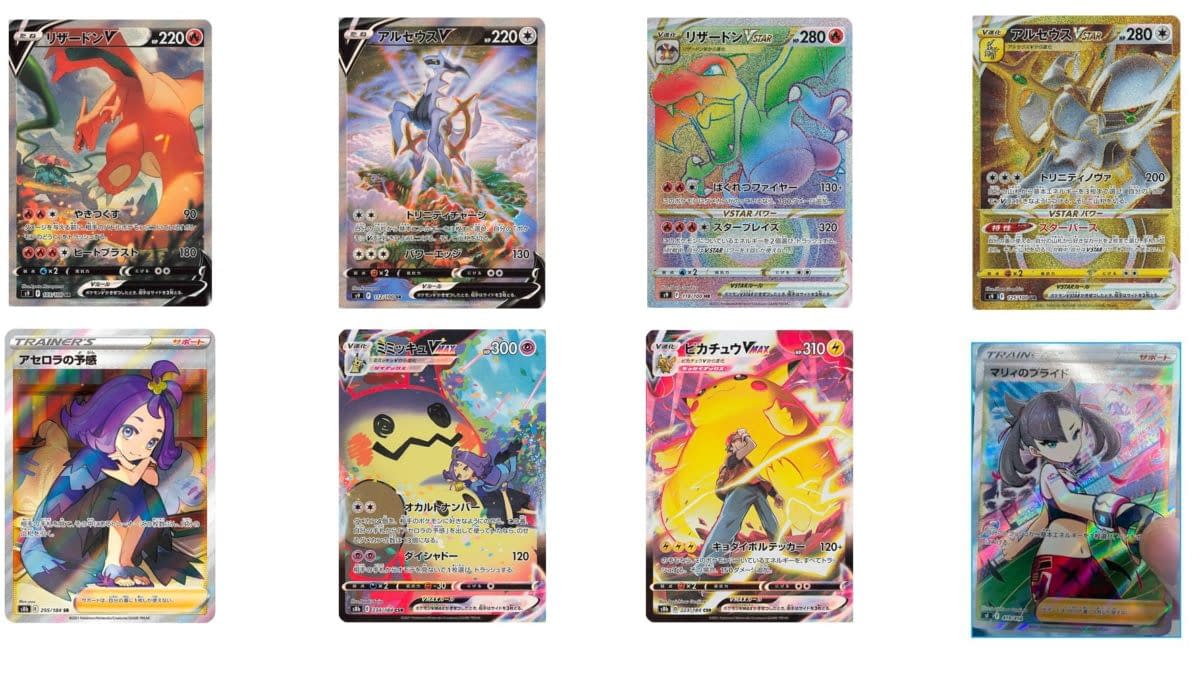 What Will Be the Chase Card of Pokémon TCG: Brilliant Stars?