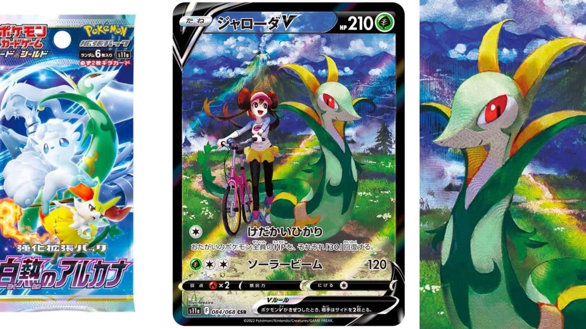 Pokémon TCG Japan: Incandescent Arcana Preview: Serperior CR