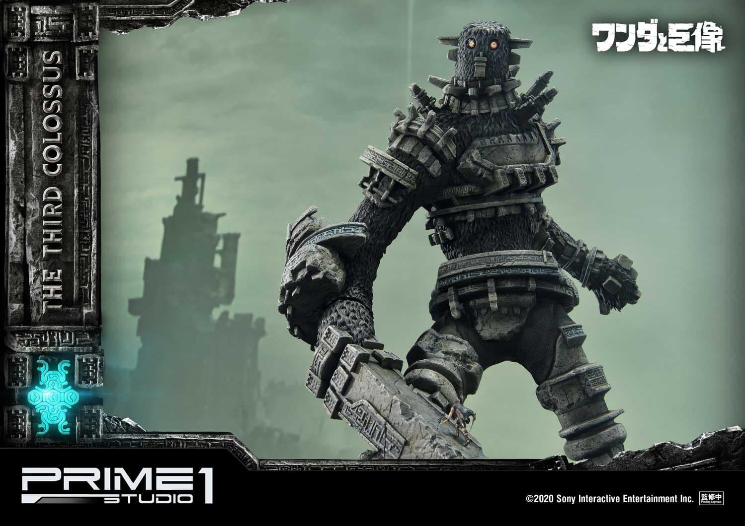 shadow of the colossus figures amazon