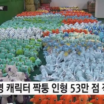 South Korean Police Seize Half A Million Fake Pokémon Toys