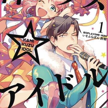Cover image for PHANTOM OF IDOL GN VOL 01