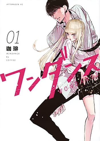 Cover image for WANDANCE GN VOL 03