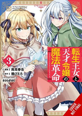 Cover image for MAGICAL REVOLUTION REINCARNATED PRINCESS & LADY GN VOL 03 (C