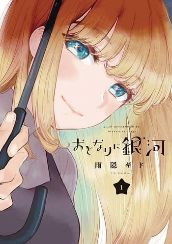 Cover image for A GALAXY NEXT DOOR GN VOL 04