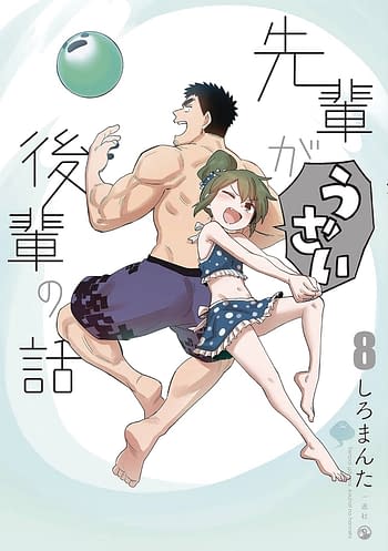 Cover image for MY SENPAI IS ANNOYING GN VOL 09