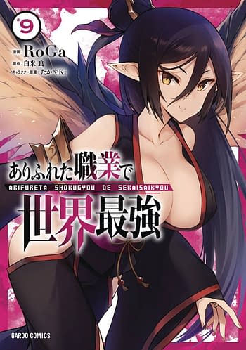 Cover image for ARIFURETA COMMONPLACE TO STRONGEST GN VOL 09 (MR)