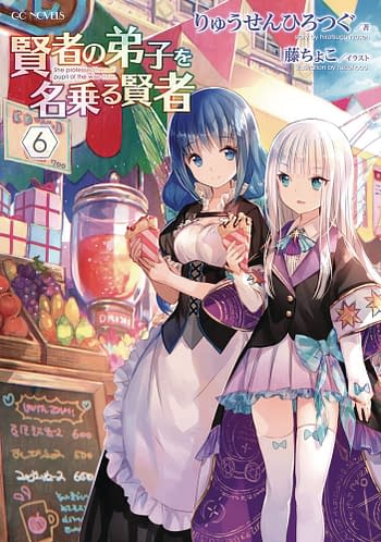 Cover image for SHE PROFESSED HERSELF PUPIL OF WISE MAN LIGHT NOVEL VOL 06 (